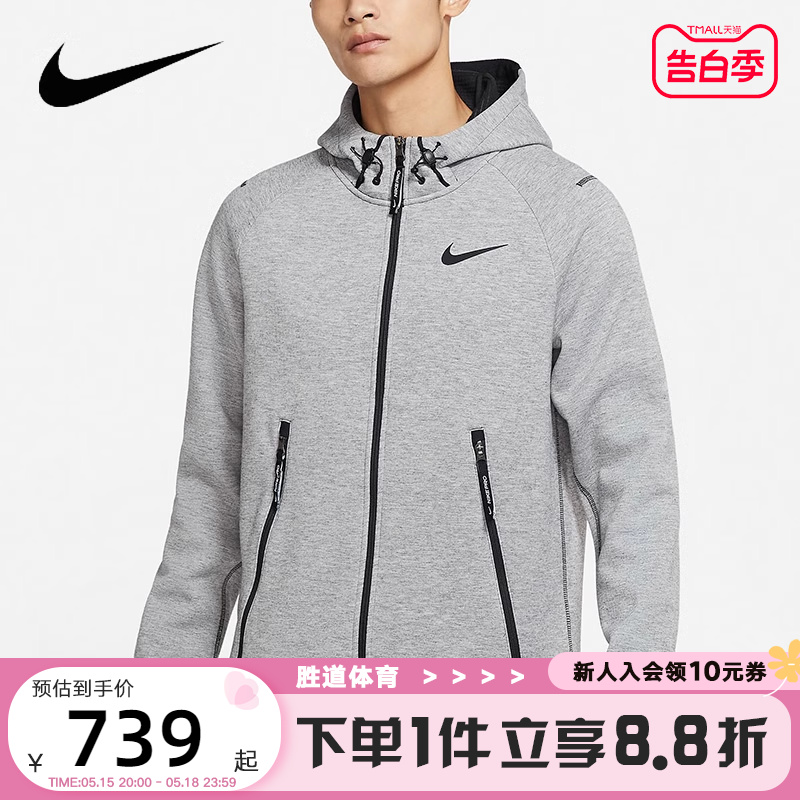 耐克nike新款舒适跑步运动服