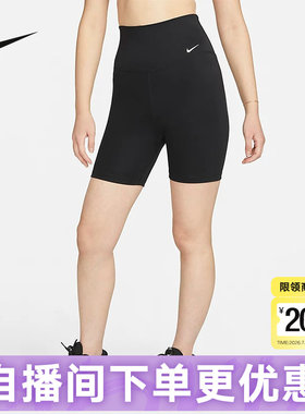 Nike耐克女子短裤紧身裤运动裤