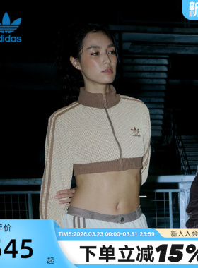 adidas阿迪达斯三叶草华夫格短款立领夹克秋女针织外套KC2645