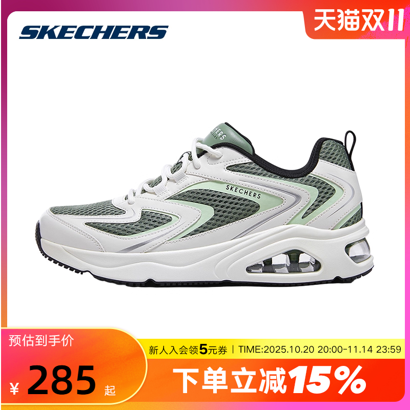 轻质复古慢跑鞋Skechers/斯凯奇