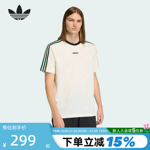 【王鹤棣同款】阿迪达斯三叶草Bruised Banana提花短袖T恤 KE2139