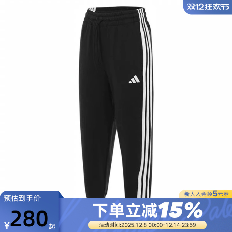 阿迪达斯2025春季新款运动长裤