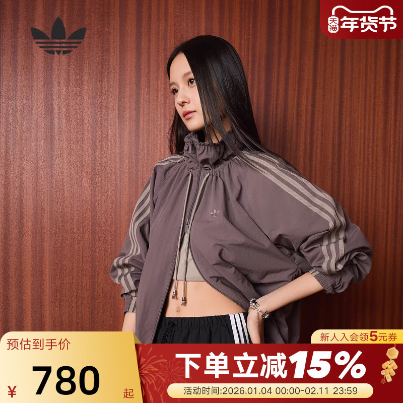adidas阿迪达斯三叶草连帽机能感夹克TRACK TOP梭织外