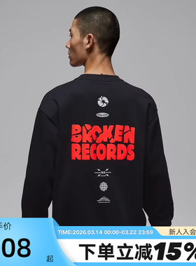 NIKE耐克男卫衣26春新款Jordan飞人印花宽松圆领套头衫IQ2981-010