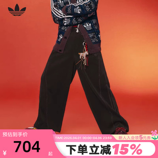 2026春男针织长裤 KT0683 运动裤 adidas阿迪达斯三叶草马年新年款