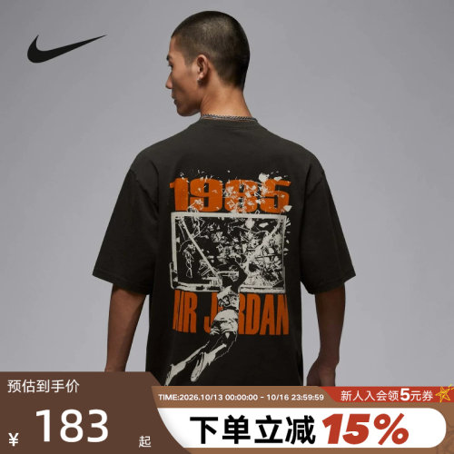 NIKE耐克AJ短袖男夏季JORDAN扣碎图案宽松篮球运动T恤IB3298-045