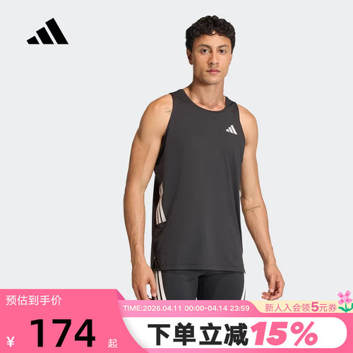 adidas阿迪达斯跑步篮球透气运动无袖T恤2026夏男打底背心 JZ6544