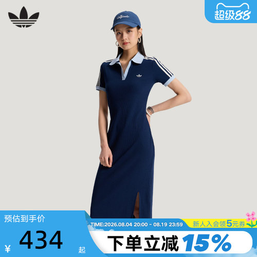 adidas阿迪达斯三叶草侧开叉长裙夏女翻领POLO罗纹连衣裙 KY5698