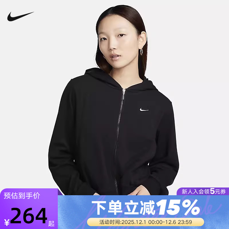 Nike耐克夹克外套女装秋新款宽松休闲运动黑色连帽卫衣FN2420-010