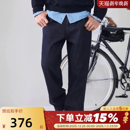 Converse匡威26春季新品拼接感时尚休闲牛仔裤男长裤 MCJ421-UHD