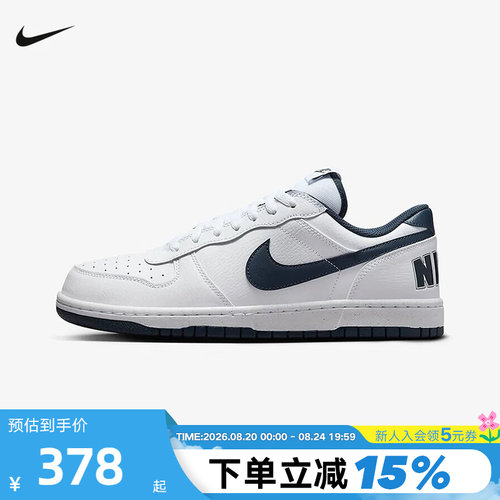 耐克男鞋BIG NIKE LOW白蓝低帮复古休闲板鞋轻便运动鞋355152-140