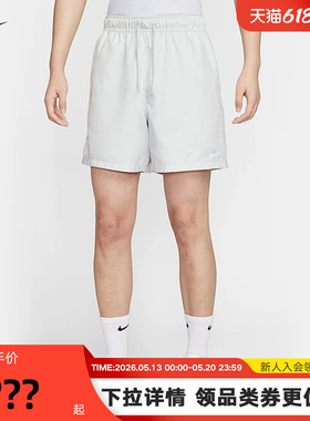 Nike耐克男子梭织短裤夏新款网眼布透气休闲运动五分裤FN3308-025