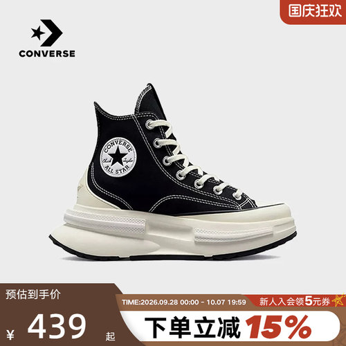 匡威男女复古帆布鞋运动