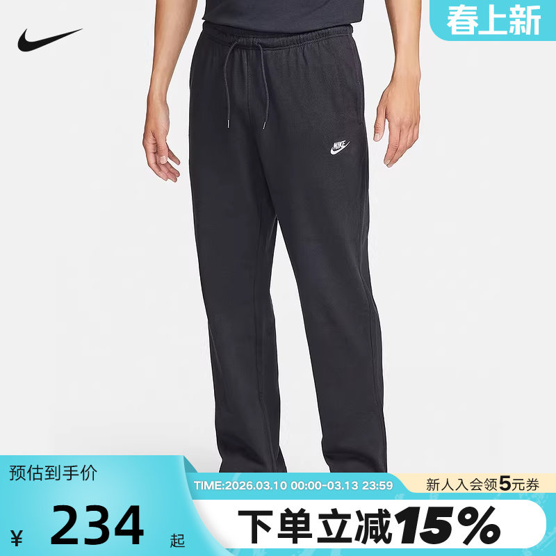 Nike耐克长裤男裤子春季棉质直筒运动裤薄款宽松休闲裤FQ4333-010