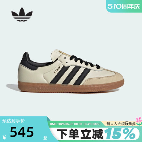阿迪达斯运动低帮休闲鞋