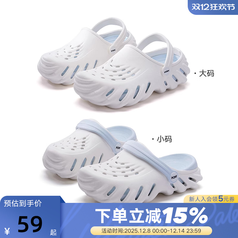 Pony童鞋儿童洞洞鞋夏季新款男童女童运动休闲鞋凉鞋