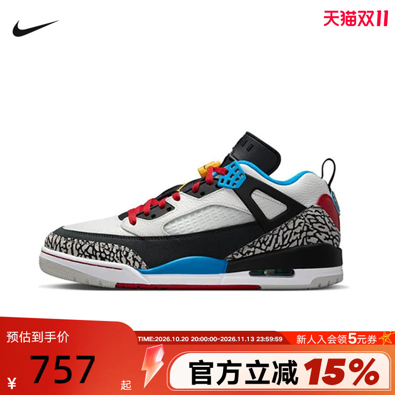 Nike耐克男鞋JORDAN SPIZIKE简版AJ4复古休闲鞋篮球鞋IM7425-004