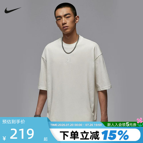 Nike耐克AJ短袖男夏季Jordan刺绣宽松透气半袖运动T恤IB7346-133
