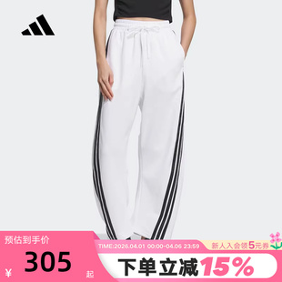 adidas阿迪达斯辣妹香蕉裤 KB4629 子秋女DANCE高腰舞蹈风长裤