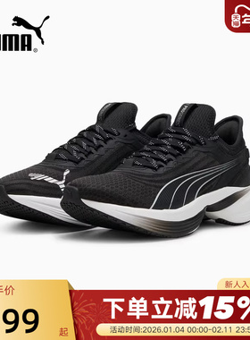 PUMA彪马缓震跑步鞋春中性CONDUCT PRO网眼布运动鞋379438-09