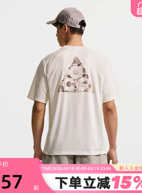 NIKE耐克ACG男T恤夏新款背部印花户外运动透气短袖上衣IQ6349-030