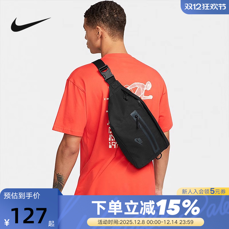 Nike耐克男女包新款大容量斜挎包运动腰包单肩背包DN2556 BA5751