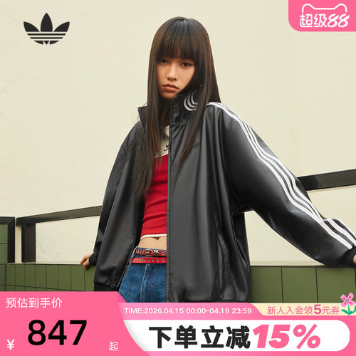 adidas阿迪达斯三叶草TRACK TOP仿皮夹克2026春男女PU外套 KQ5472
