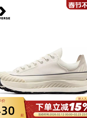 CONVERSE匡威Chuck 70 AT-CX男女低帮机能风厚底鞋休闲鞋A06556C