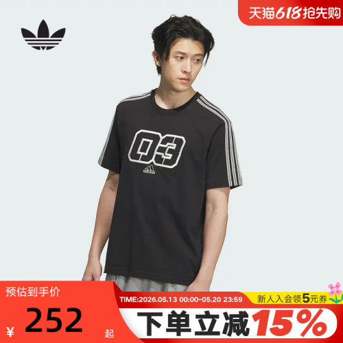 adidas阿迪达斯三条纹篮球风半袖透气夏男GRAPHICS短袖T恤 JX2633