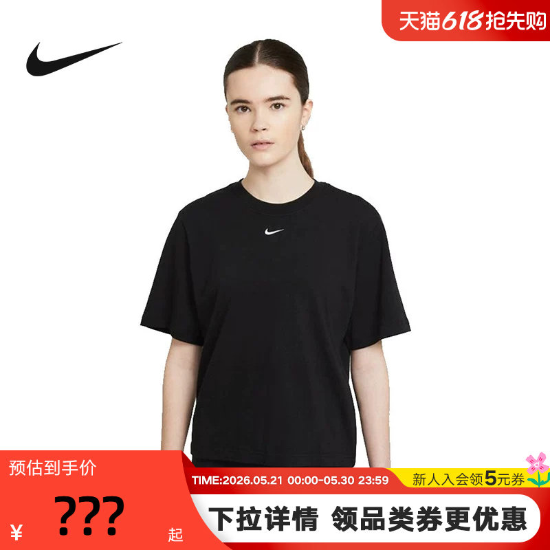 NIKE耐克短袖女子运动T恤夏新款休闲宽松透气黑色半袖DD123