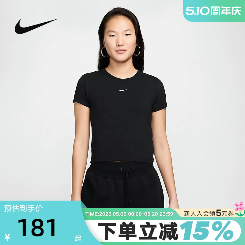 Nike耐克女短袖夏季刺绣LOGO圆领透气高腰半袖运动T恤FV5
