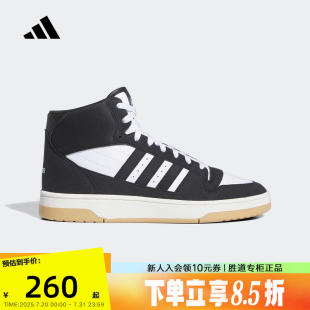 adidas阿迪达斯男女鞋 IH7973 BREAK START中高帮2025春冬篮球板鞋