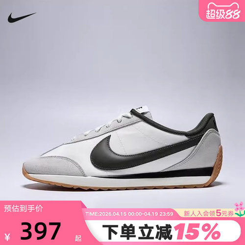 NIKE耐克男鞋秋新款PACIFIC复古跑步鞋低帮休闲运动鞋HQ2052-002