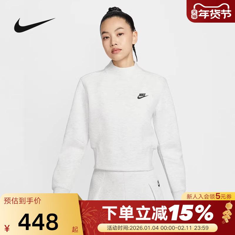 NIKE耐克女子套头衫春秋新款灰白色立领半拉链运动卫衣HV2797-013