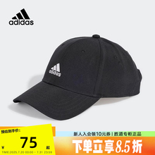 Adidas阿迪达斯棒球帽男女2025春夏新款遮阳帽运动鸭舌帽子IY8783