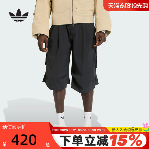 adidas阿迪达斯三叶草中长裤夏男亲肤宽松工装风梭织短裤 KD2778