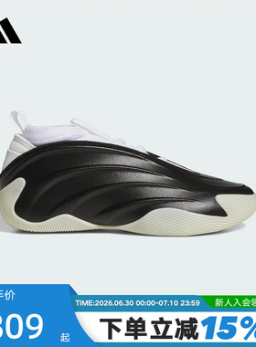 【大码】adidas阿迪达斯HARDEN VOLUME哈登9代运动秋篮球鞋JQ9137