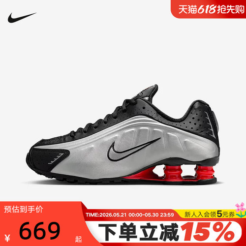 NIKE耐克女鞋秋新款SHOX R4气柱运动鞋缓震回弹跑步鞋AR3565-011
