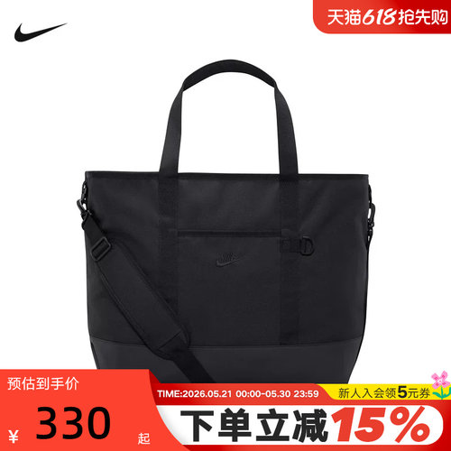 NIKE耐克手拎包男女同款斜挎包休闲电脑包大容量托特包IB4366-010