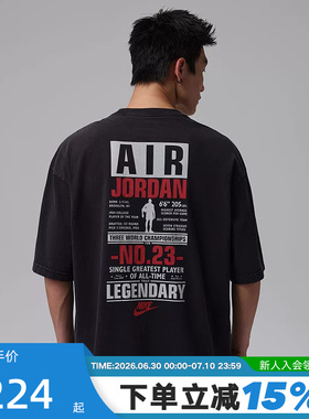 NIKE耐克男T恤夏Jordan图案印花宽松棉质短袖运动上衣IF3117-010