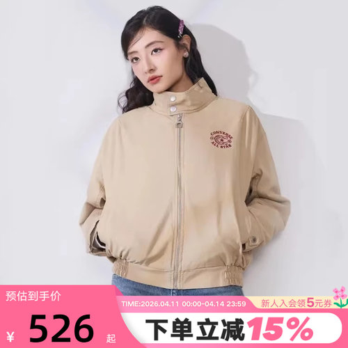 Converse匡威马年起飞系列巴恩风刺绣立领夹克女外套 WCJ429-X63