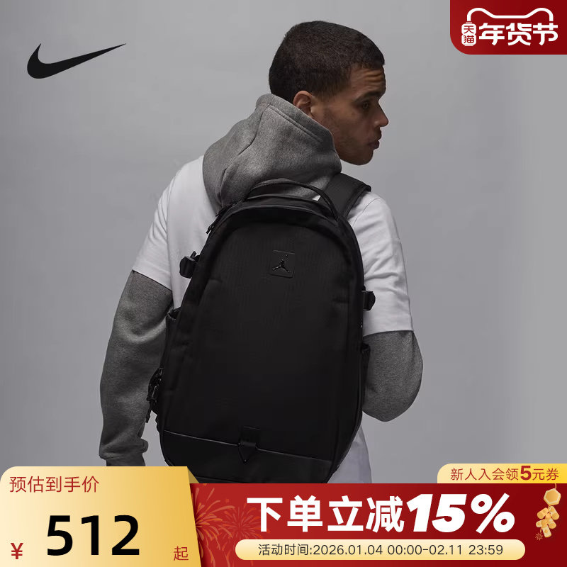 Jordan耐克男女双肩包学生书包收纳拉链口袋隔层电脑包HF1789-011
