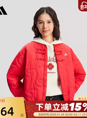 阿迪达斯满版绗缝CNY马头新年风红色夹克女新中式盘扣棉服KS0630