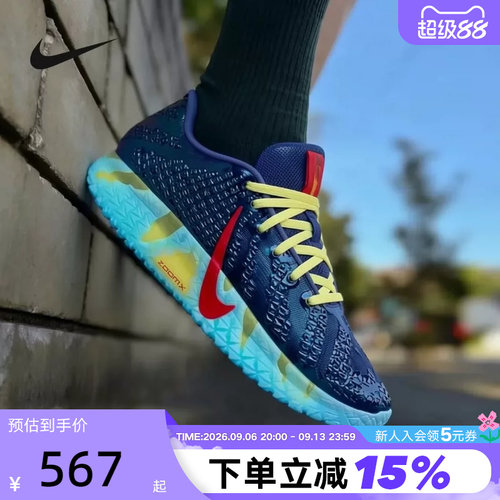 NIKE耐克男鞋Ja 3莫兰特3代缓震运动鞋训练实战篮球鞋IH1099-400