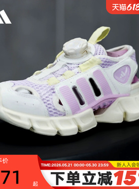adidas阿迪达斯女小童按钮休闲鞋2026夏Climacool Habu凉鞋KJ9504