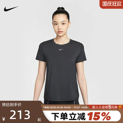Nike耐克官方ONE女子速干短袖上衣夏季新款反光透气T恤FN2799-013