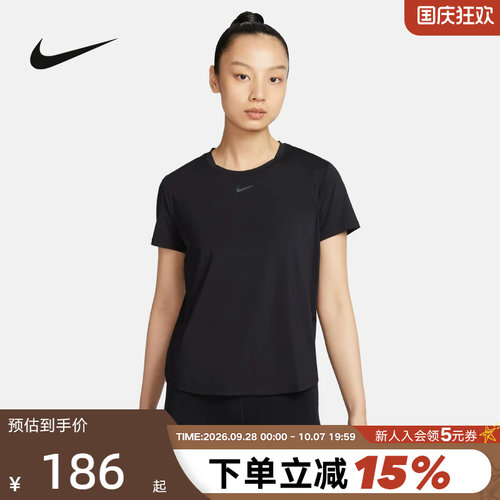 短袖耐克运动速干女子