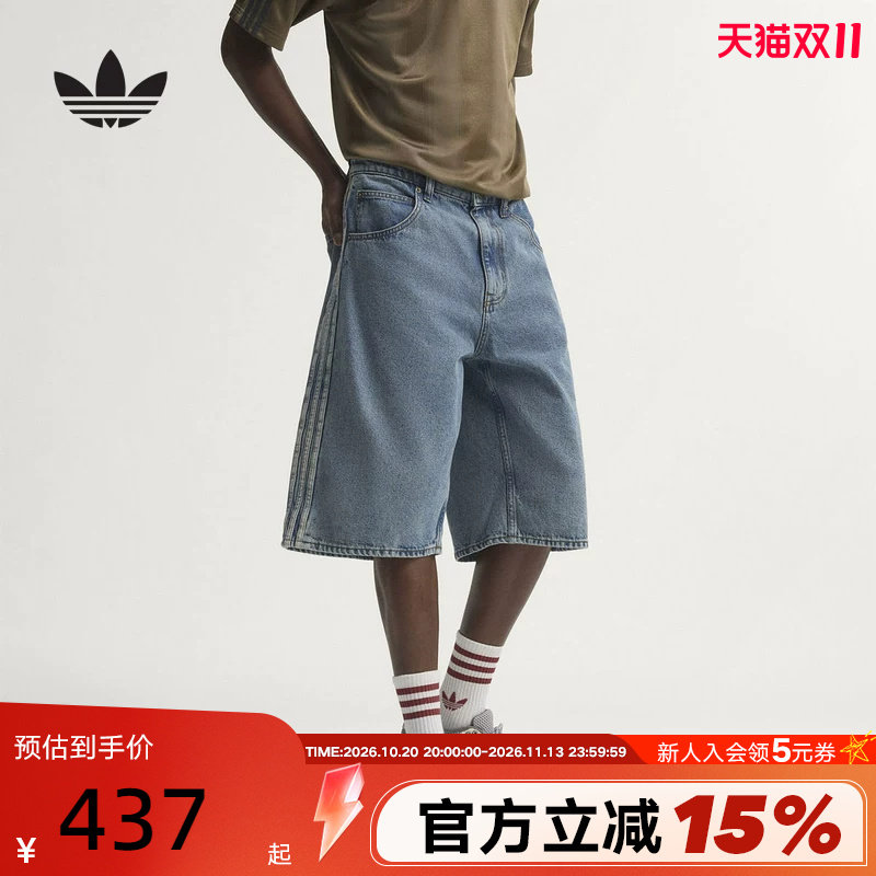adidas阿迪达斯三叶草中腰直筒五分裤中裤2026秋男梭织短裤KS4975