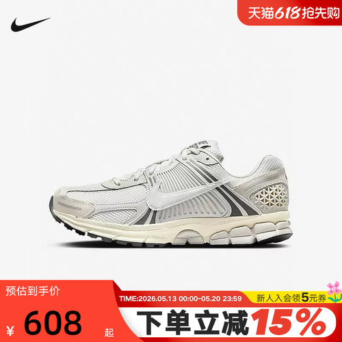 NIKE耐克男鞋夏新款VOMERO 5银灰复古老爹鞋网面跑步鞋HF0731-007