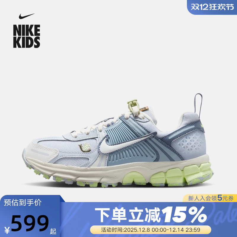 Nike耐克小迈柔男女VOMERO 5大童运动鞋复古跑鞋老爹鞋IB8889-411